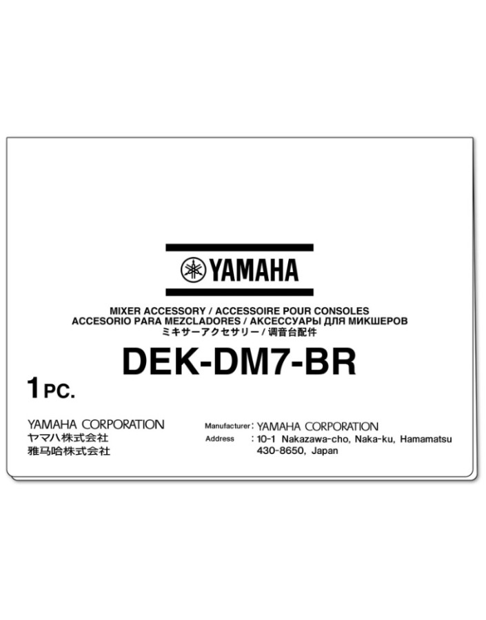 Pakiet oprogramowania Broadcast YAMAHA DEK-DM7-BR